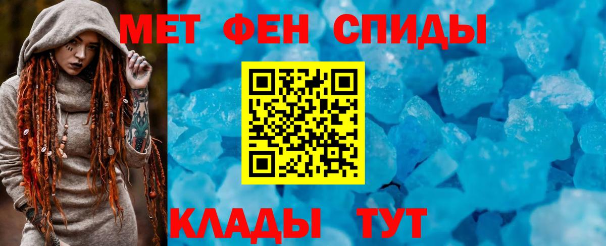 Амфетамин 97% Курчалой