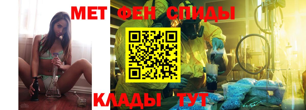 АМФ 98%  Вход с VPN  Амфетамин  Курчалой 