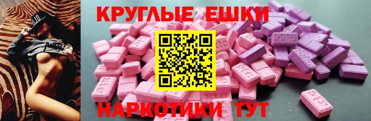 Экстази Cube Курчалой