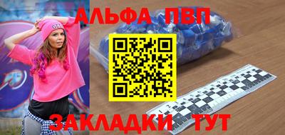 мяу мяу мука Канаш