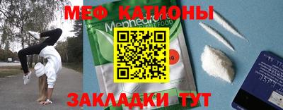 гидра Камышлов