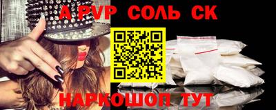 гидра Камышлов
