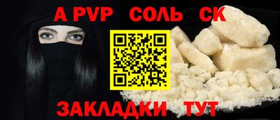 mdpv Кингисепп
