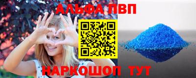 мяу мяу мука Канаш