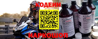 гидра Камышлов