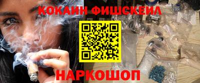 синтетический гашиш Кинель