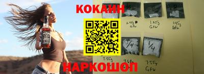 гидра Камышлов