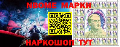 гидра Камышлов