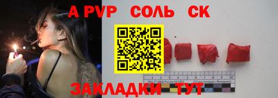 синтетический гашиш Кинель