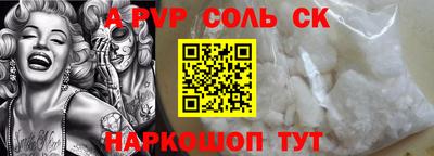 синтетический гашиш Кинель