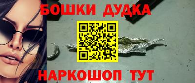 мяу мяу мука Канаш