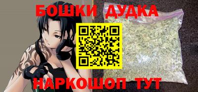 мяу мяу мука Канаш