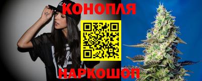синтетический гашиш Кинель