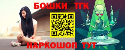 мяу мяу мука Канаш