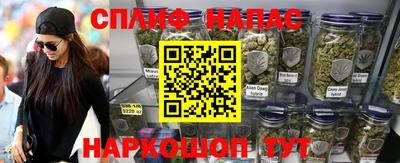 синтетический гашиш Кинель