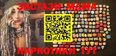 гидра Камышлов