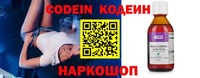 гидра Камышлов