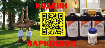 гидра Камышлов