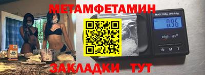 синтетический гашиш Кинель