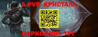 гидра Камышлов