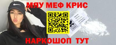 mdpv Кингисепп