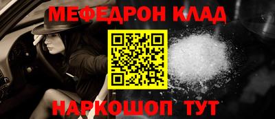 гидра Камышлов