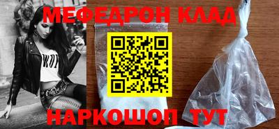 mdpv Кингисепп