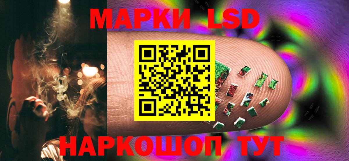 Курчалой  LSD-25 экстази кислота  Вход с VPN 