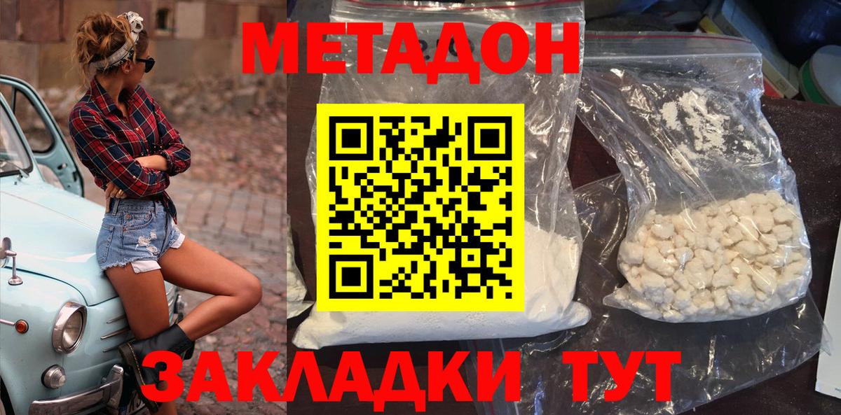 Гашиш  Вход с VPN  Вейп ТГК  Cocaine  Меф кристаллы  Курчалой  Марихуана 
