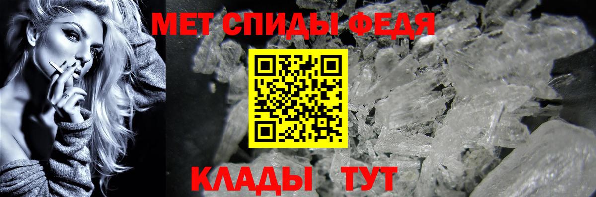 Курчалой  МЕТАМФЕТАМИН винт  Вход с VPN 