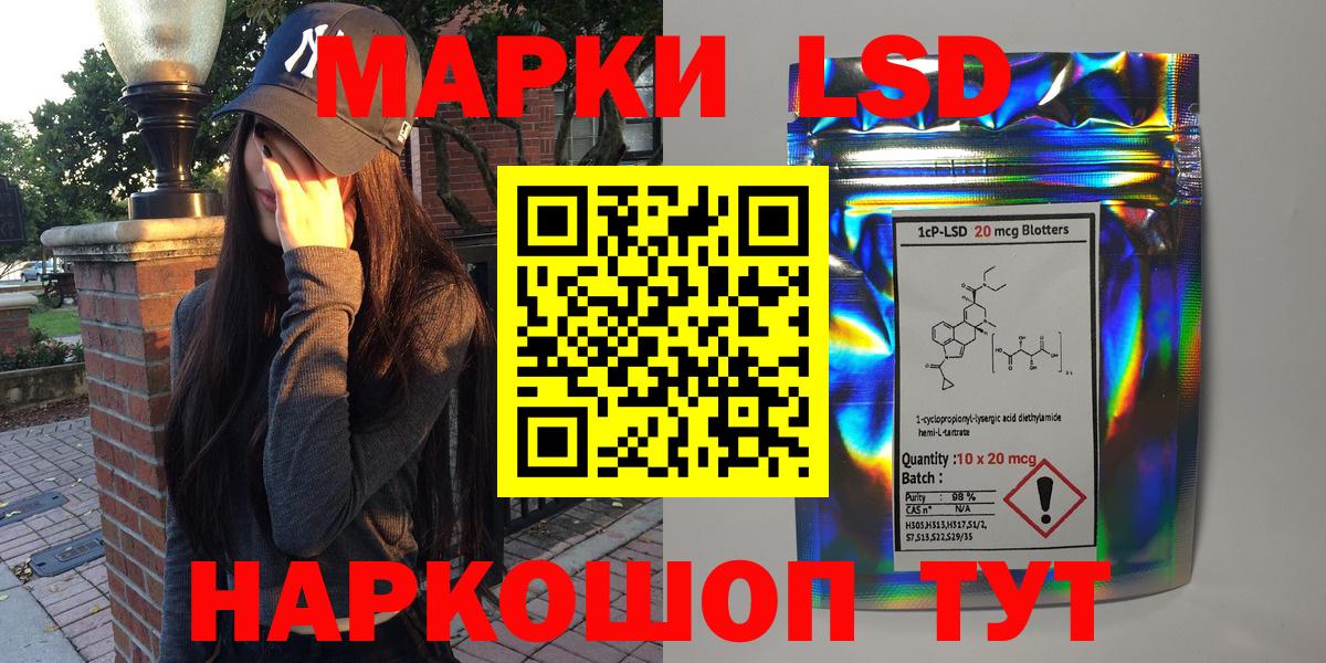 купить закладку  Марки N-bome 1,5мг  Курчалой  Марки N-bome  Вход с VPN  Марки N-bome 1,5мг 