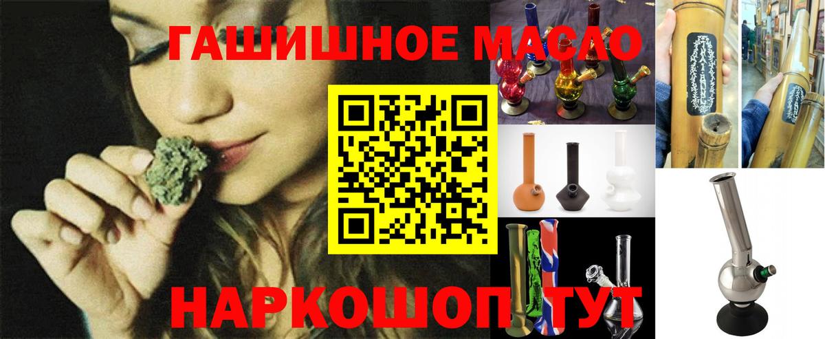 Дистиллят ТГК жижа  Вход с VPN  Курчалой 