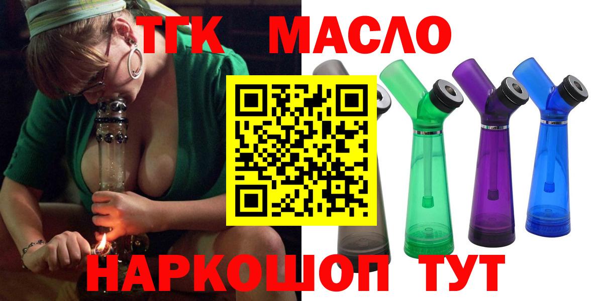 Метамфетамин Курчалой