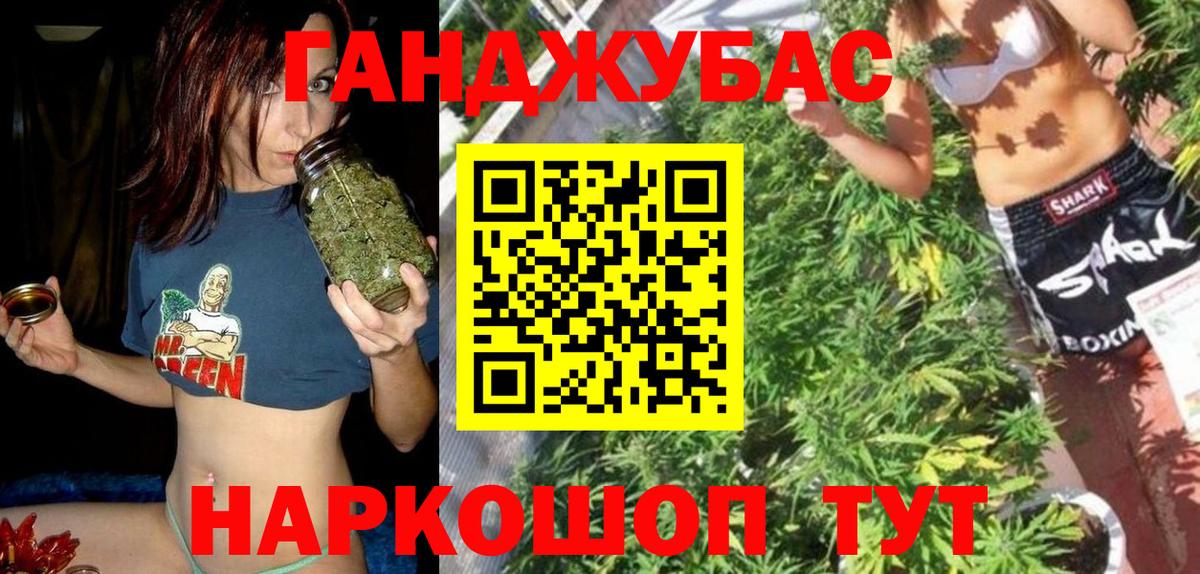 Бошки Шишки AK-47 Курчалой