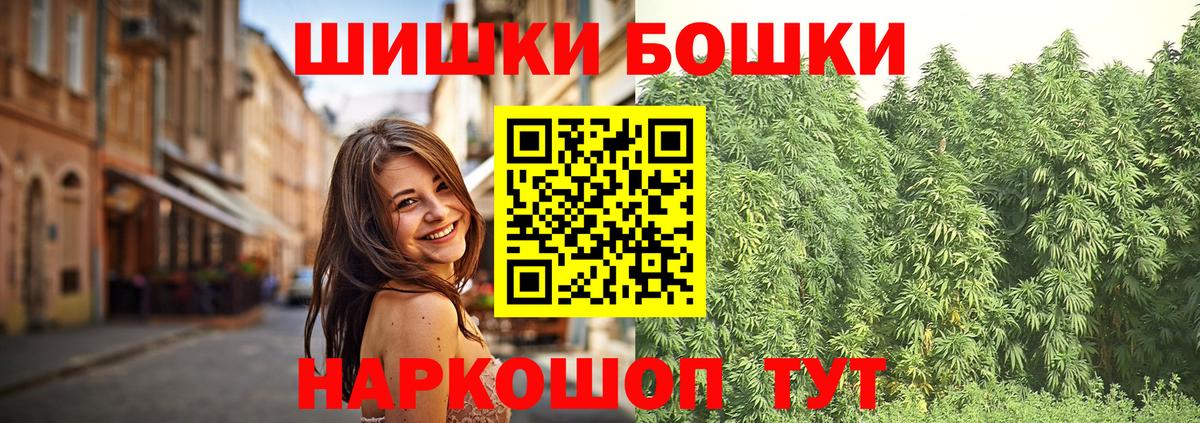 Каннабис MAZAR  Канабис LSD WEED  Вход с VPN  Бошки Шишки планчик  Курчалой 